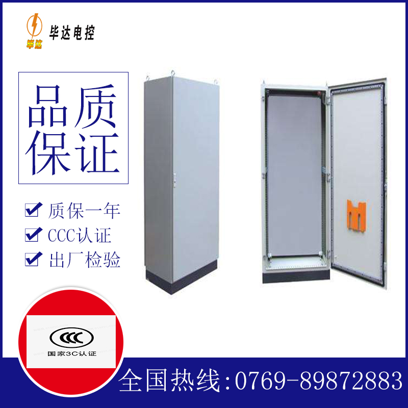 灵山仿威图柜